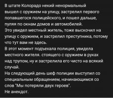 Полицейские упустили бандита, но не растерялись и схватили первого попавшегося прохожего