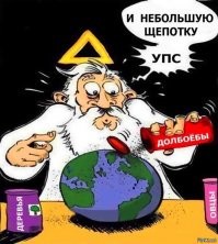 В колонию – за лайками