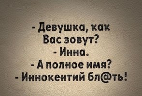 Смешные комментарии из соц.сетей