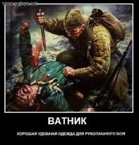 Телогрейка: предмет верхней одежды, который согревал Советский Союз