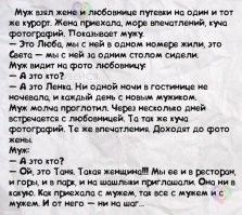 Обсуждают на женских форумах: "жена уехала на море без мужа"