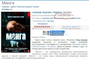 сегодня тоже можно снять фильм
------------------
снимают, и давно