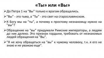 На украине запустили в стратосферу борщ
