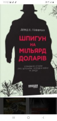 Понятно. Идем - через Монголию