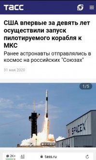 На украине запустили в стратосферу борщ