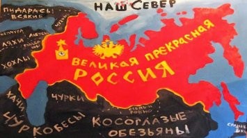 Как выглядят российские границы