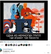 Мультфильм "Бременские музыканты'-шедевр без наград