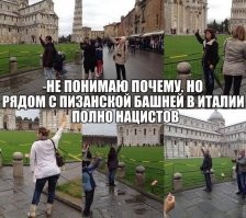Что находится внутри Пизанской башни и почему она не падает на самом деле