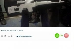 Убей себя об стену