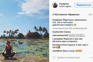 Обсуждают на женских форумах: "жена уехала на море без мужа"