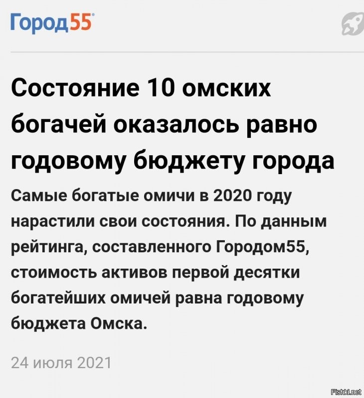 Да, бл@ь, "омский метрополитен"...