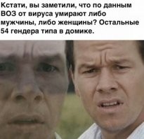 А их точно 54?