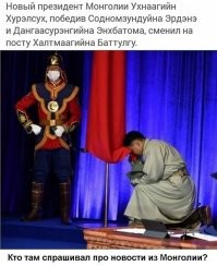 Кто все эти люди????