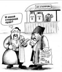 чубатые тебе минусов гляжу навлепляли