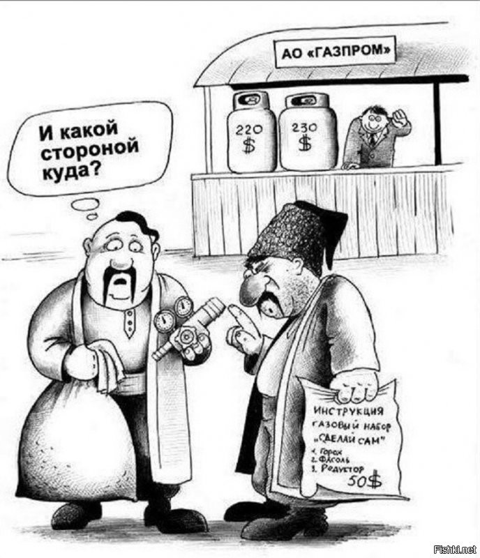 чубатые тебе минусов гляжу навлепляли