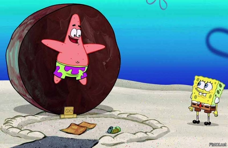 самый главный забыл: