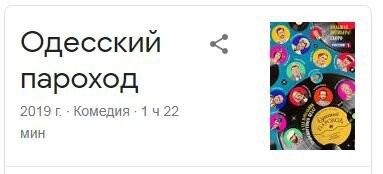 сериал неплохой, но Машков с закосами под Жеглова всё портит
кто-то ему сказал, что быть небритым -- круто
единственная ЕГО роль -- это муж в "Одесском пароходе"
а все эти его "мачо-х*у*я*ч*о" -- сельский клуП