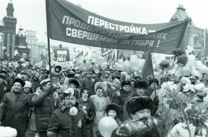 Москва в конце 80-х в фотографиях