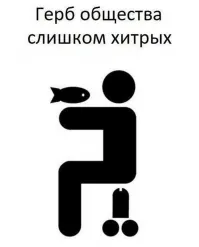 Скрины из соцсетей