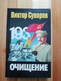 Витя Суворов всплыл?