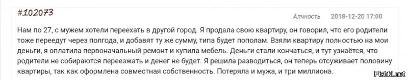 Вся суть современных семейных отношений в мемах и приколах