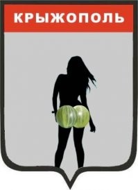 Тест на знание гербов стран