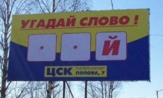 10 загадок для любителей поломать голову