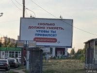 Всем срочно привиться! За себя и за антиковидников!