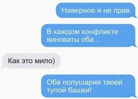 Вся суть современных семейных отношений в мемах и приколах