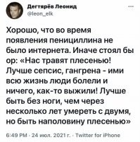 Ковид безвозвратно нарушает интеллект, — учёные