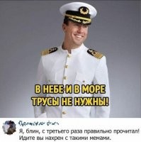 Смешные комментарии из соц.сетей