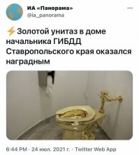 «Это мафия»: на Ставрополье задержали все руководство ГИБДД