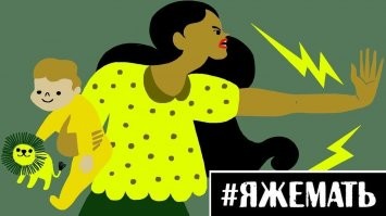 Меня поражает в подобных статьях множественное число. Ну какие именно "родители"? Сколько их, возмущенных, на класс в 2-3 десятка учеников?
Скорее всего какая-то одна "яжмать" устроила очередную истерику, втягивая в нее окружающих - а ее вопли почему-то преподносят как мнение "родителей". Типа, все родители класса ровными рядами возмущены порнографией и нецензурщиной. Угу. Мало нам было истерящих "яжматерей" теперь будут еще и "яжродитель".