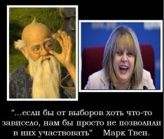 Эллочка говорит