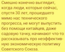 ВСё как в жизни у нас! Хм... а виноваты во всё госдеп и хохлы!