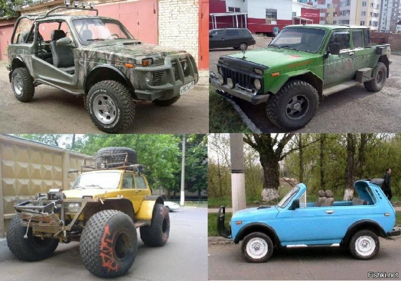 нива. это уже народное творчество))