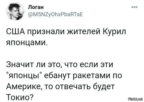 Весь "прогрессивный" мир считает Крым украинским. Значит ли это, что если эти "украинцы" еб...

Fishki.net