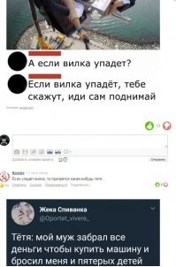 Коммент прям в тему!