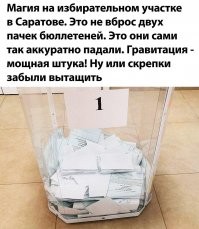 Эллочка говорит