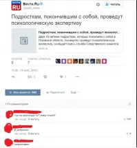 В Белоруссии они бы ещё и раскаялись в содеянном.