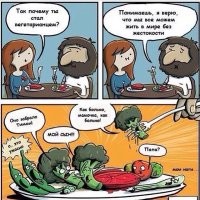 Великобритания хочет признать животных разумными