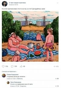 6 пальцев на ноге у девочки