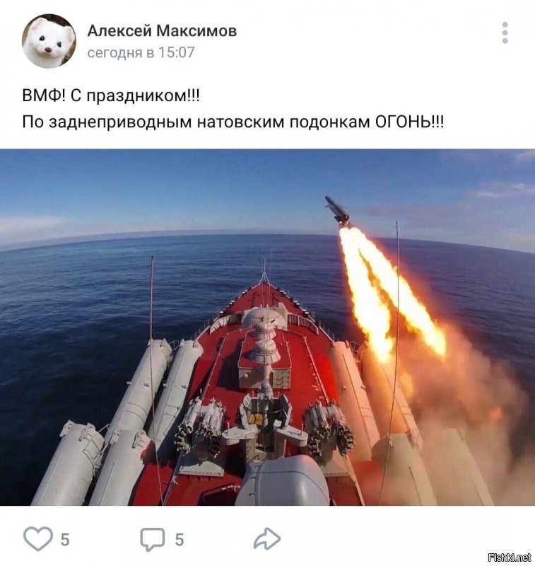 В День ВМФ Россия показала достоинства военно-морского флота