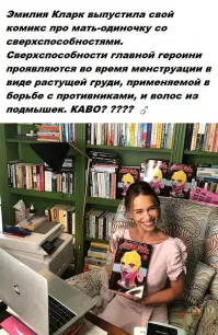 Я смотрю у нее инсульт бесследно не прошел?....