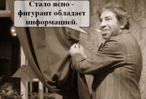 Ревнивый уралец убил девушку из-за переписки в соцсетях