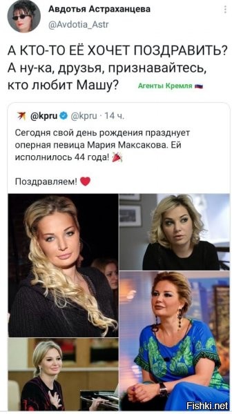 44???!!!  
Неслабо жизнь шалаву потаскала, я думал, ей, судя по внешности, лет 55, не меньше.