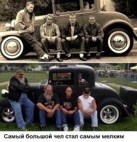 И наоборот, самый дрищневый хлюпик стал, имхо, самым брутальным