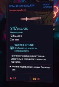 Продавщица секс-шопа в Новокузнецке отбилась от грабителя огромным фаллоимитатором