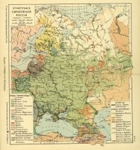 Найди тут хохлов