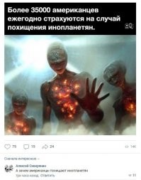 Скрины из соцсетей